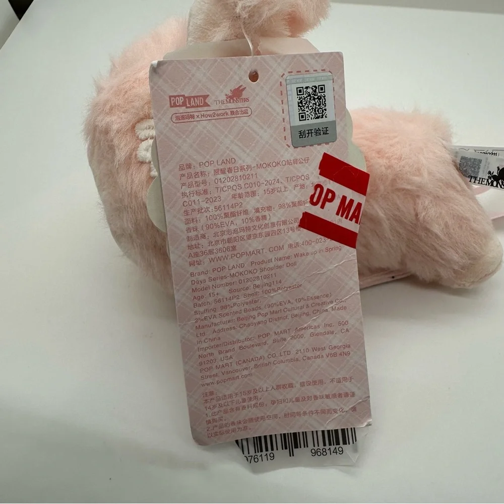 NWT Pop Mart | Wake Up Mokoko Limited Edition Popland Exclusive Plush Magnet - Picture 4 of 7
